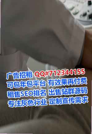 沙市孕母医药科技门市部
